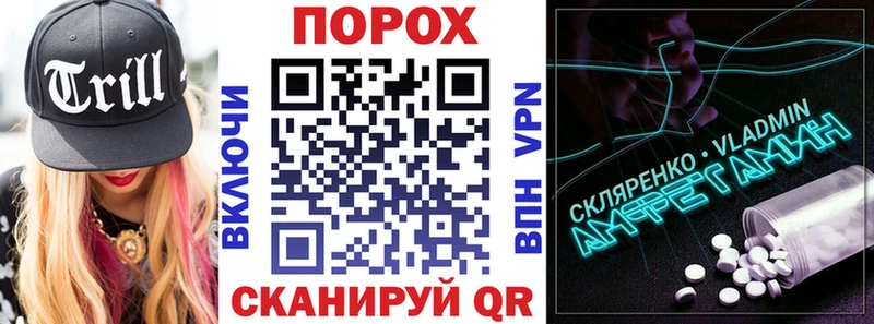 Amphetamine 97%  Полтавская 
