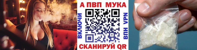 Alpha PVP СК КРИС  цена наркотик  Полтавская 