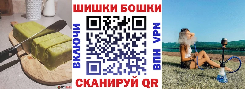 Canna-Cookies марихуана  Полтавская 
