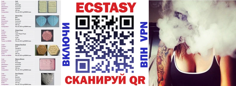 купить наркотик kraken сайт ЭКСТАЗИ mix Полтавская