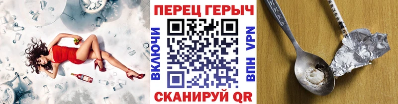 купить наркотики цена  Полтавская  ГЕРОИН белый 
