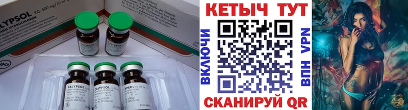 КЕТАМИН ketamine  закладки  Полтавская 