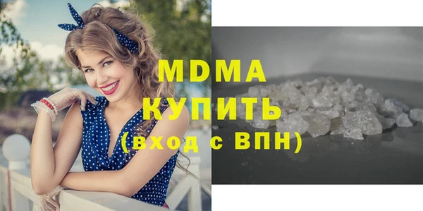 прущие грибы Абаза