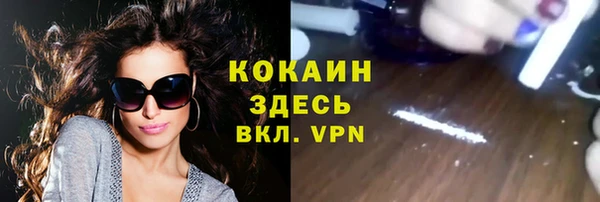 эйфоретик Абдулино