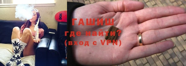 метамфетамин Алексеевка