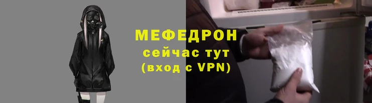 таблы Лабытнанги