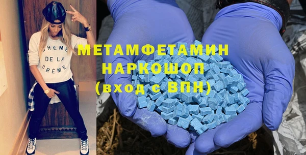 метамфетамин Алексеевка