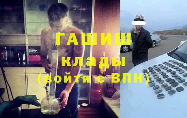 метамфетамин Алексеевка