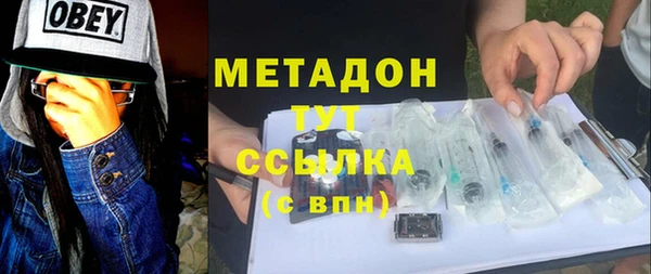 эйфоретик Абдулино