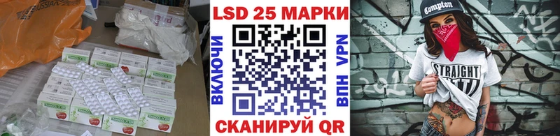 Лсд 25 экстази ecstasy  как найти   Полтавская 