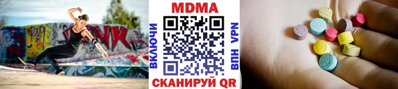 blacksprut ONION  Полтавская  МДМА кристаллы 