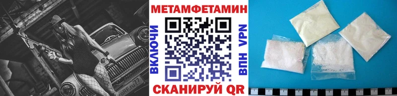 продажа наркотиков  Полтавская  Метамфетамин Декстрометамфетамин 99.9% 